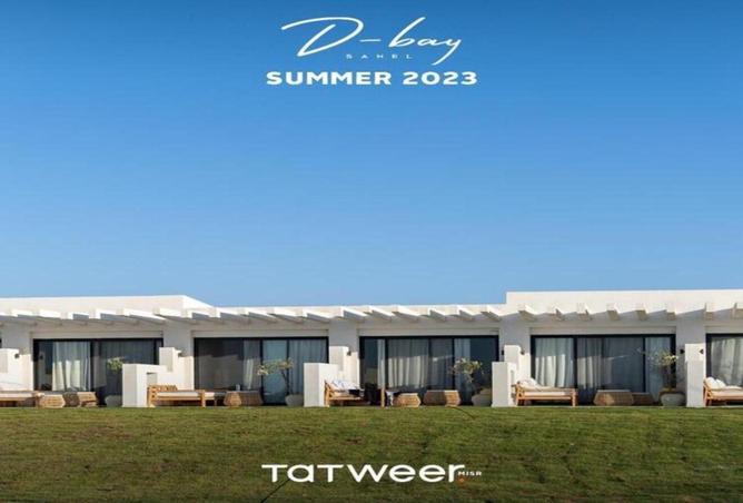 6004517 - الصورة الرئيسية للعقار