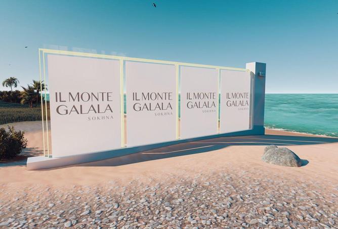 6496570 - صورة العقار 2