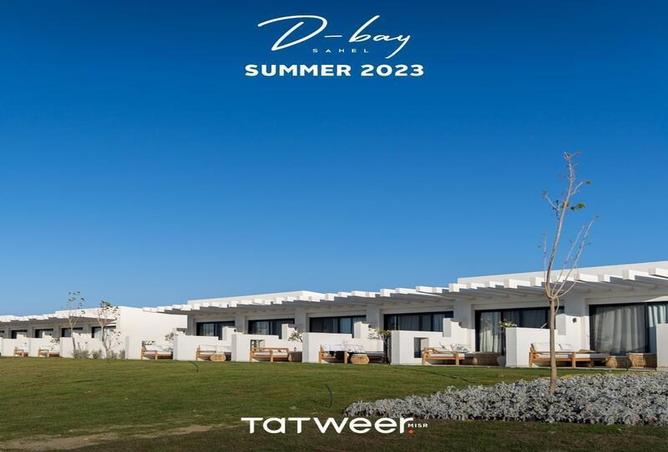 5498863 - صورة العقار 3