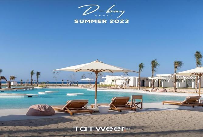 5731824 - صورة العقار 2