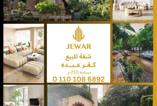 6743300 - الصورة الرئيسية للعقار