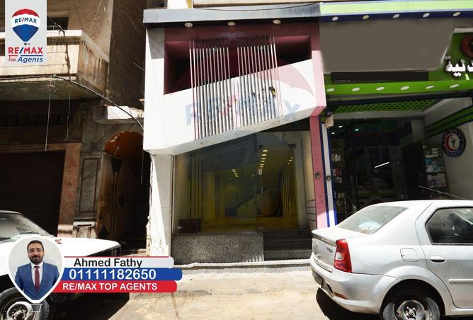 5416457 - Property Main Image