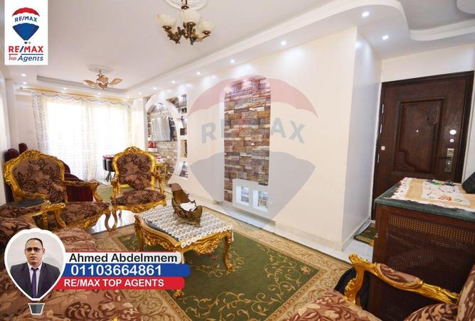 5955079 - صورة العقار 2