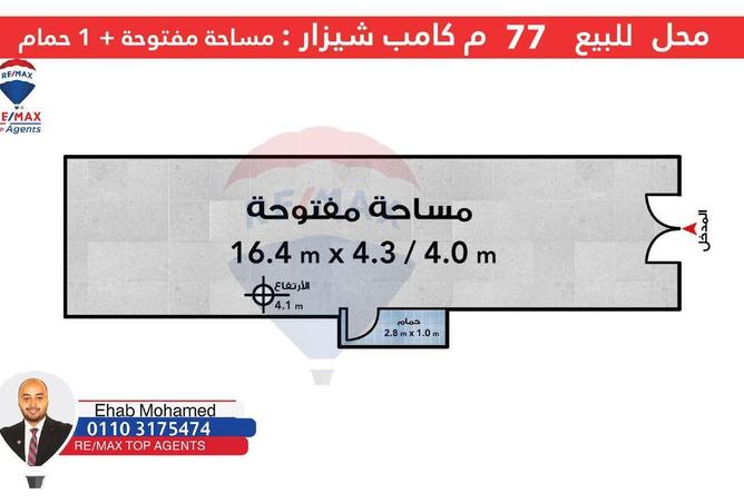 6228696 - الصورة الرئيسية للعقار