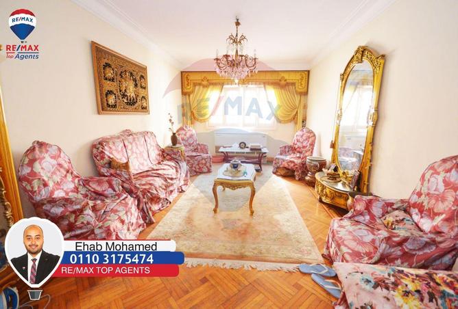 6236568 - صورة العقار 2