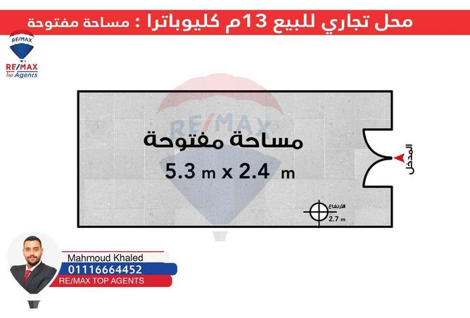 6291645 - الصورة الرئيسية للعقار