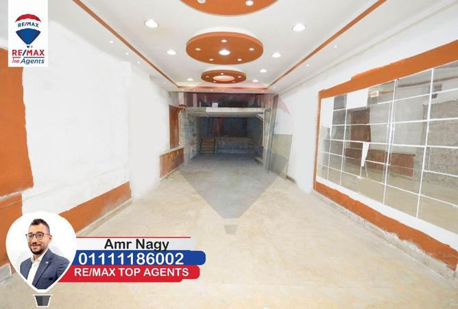 6413748 - صورة العقار 2