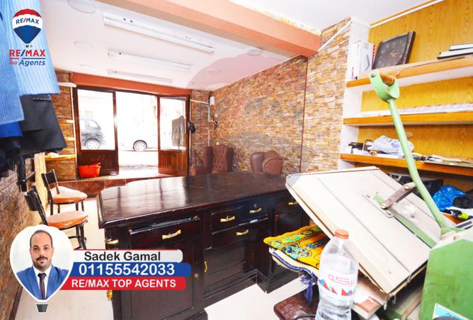 4588032 - صورة العقار 3