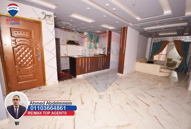 4765069 - صورة العقار 3