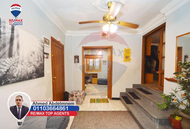 4765211 - صورة العقار 3