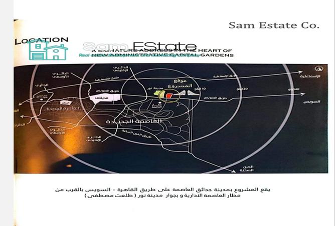 6945356 - صورة العقار 2