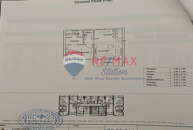 54761437 - صورة العقار 2