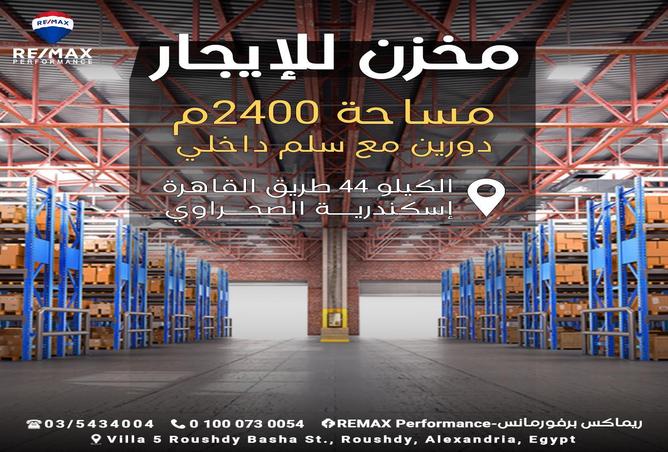 5164663 - Property Main Image