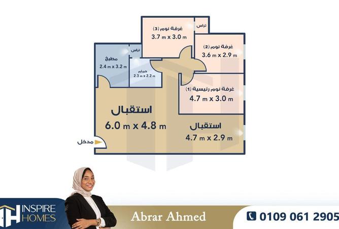 5336989 - Property Image 3