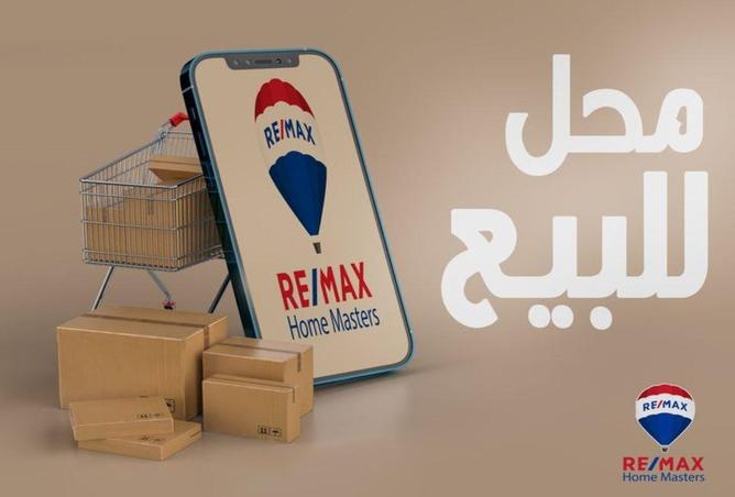 5109552 - Property Main Image