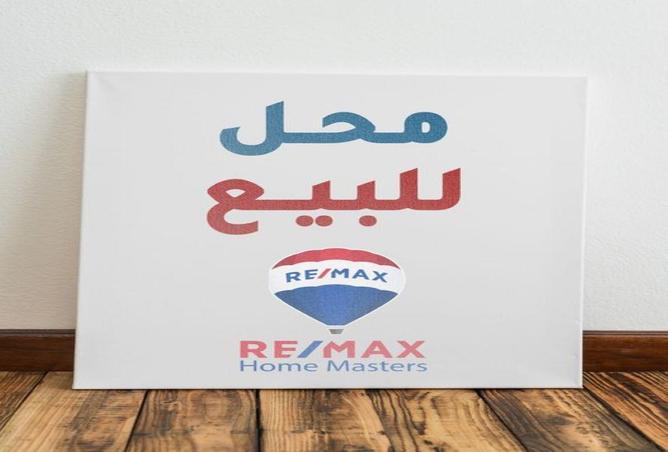 5109552 - Property Image 2