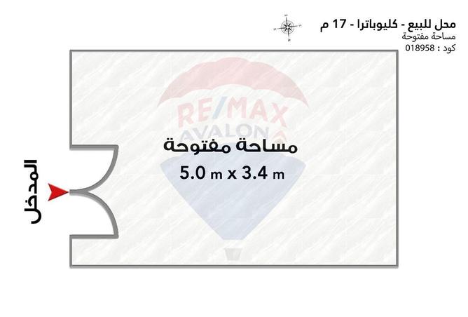 5032587 - صورة العقار 2