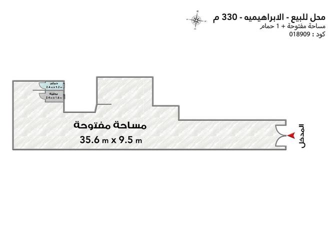 5261313 - صورة العقار 2