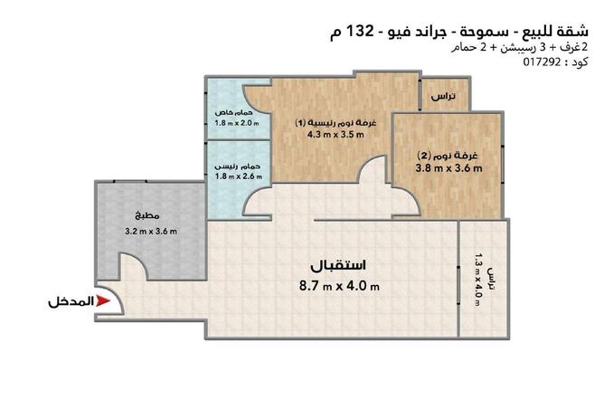 5103094 - صورة العقار 3