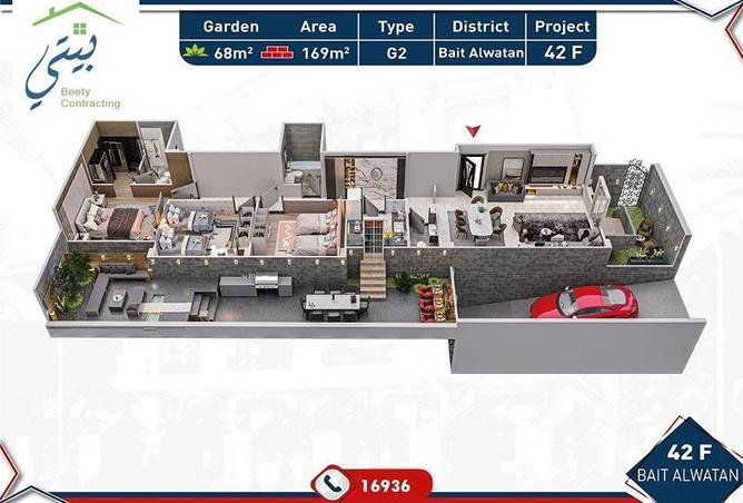 6646721 - صورة العقار 2