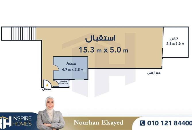 6417691 - صورة العقار 2