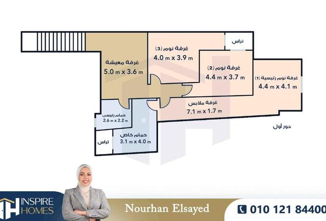 6417691 - صورة العقار 3