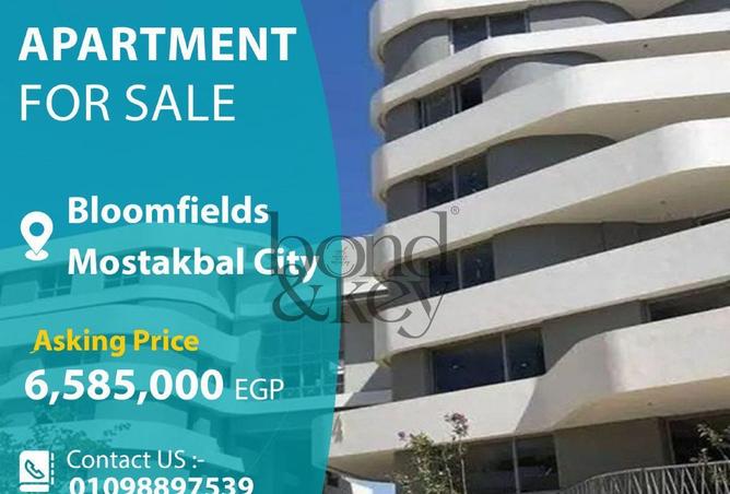 6599396 - الصورة الرئيسية للعقار