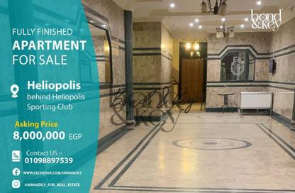 Apartment - 3 Bedrooms - 2 Bathrooms for sale in Heliopolis Square - Heliopolis Square - El Nozha - Cairo