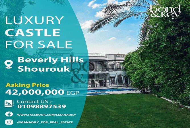 6815613 - الصورة الرئيسية للعقار