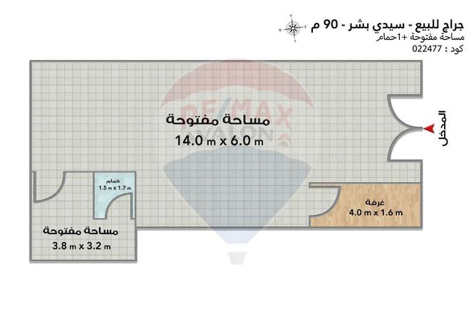 5645281 - صورة العقار 2