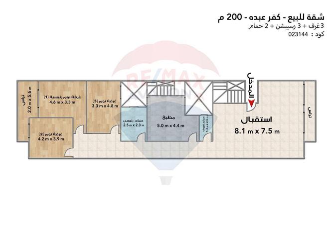 5646275 - Property Image 3