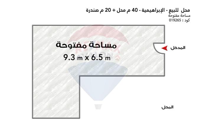 4778487 - صورة العقار 2