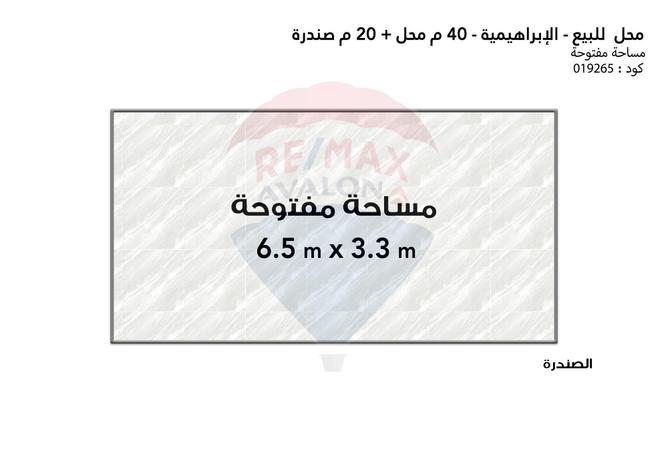 4778487 - صورة العقار 3