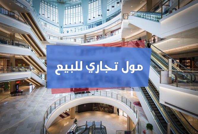 4840056 - الصورة الرئيسية للعقار