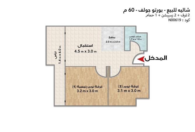 5827407 - صورة العقار 3