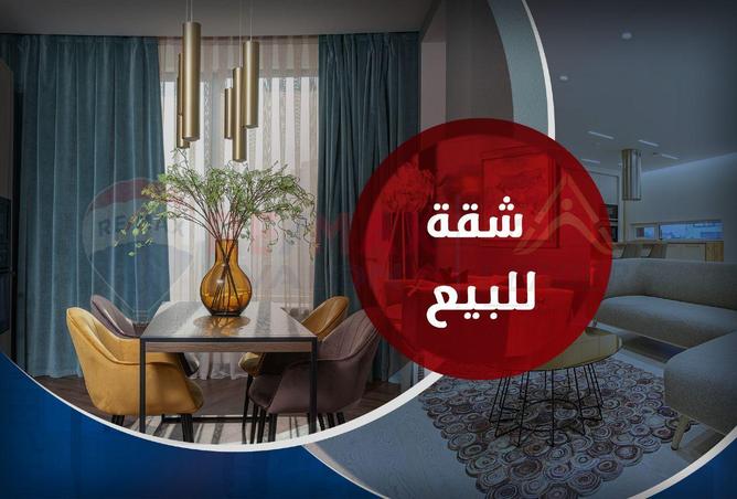 6754395 - الصورة الرئيسية للعقار