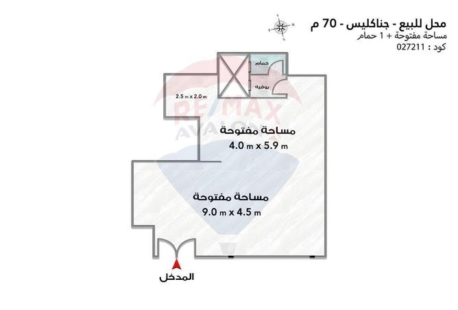 6772562 - صورة العقار 2