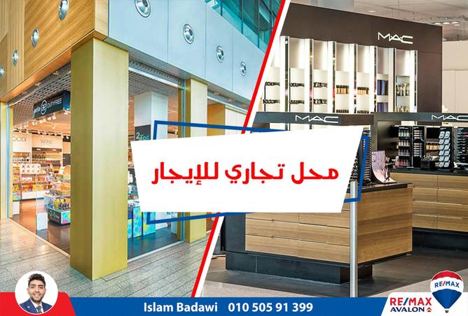 4277346 - صورة العقار 2