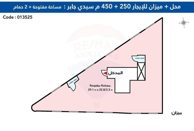 3752852 - صورة العقار 3