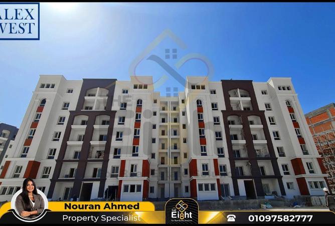 6384449 - صورة العقار 3