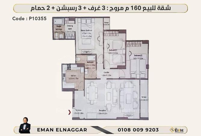 6703947 - Property Image 2