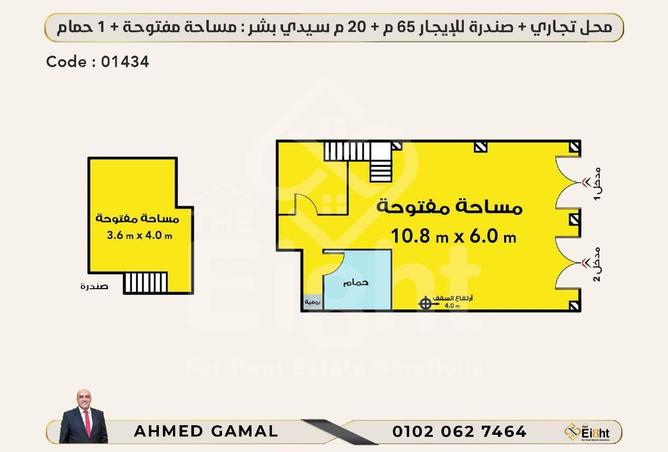 6705535 - الصورة الرئيسية للعقار