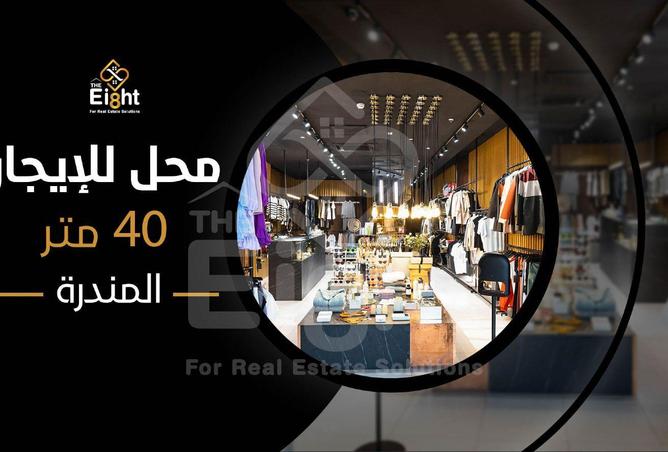 6766589 - صورة العقار 3