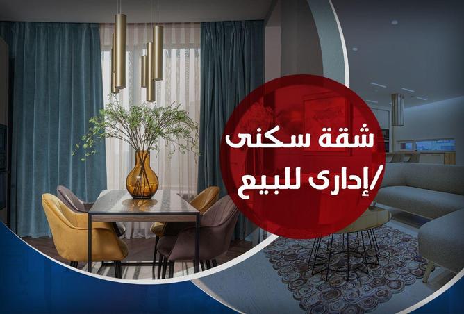 6142991 - الصورة الرئيسية للعقار