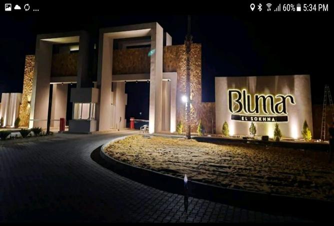 5466966 - صورة العقار 2