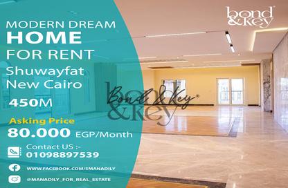 Apartment - 6 Bedrooms - 3 Bathrooms for rent in Al Shouyfat - 5th Settlement Compounds - The 5th Settlement - New Cairo City - Cairo