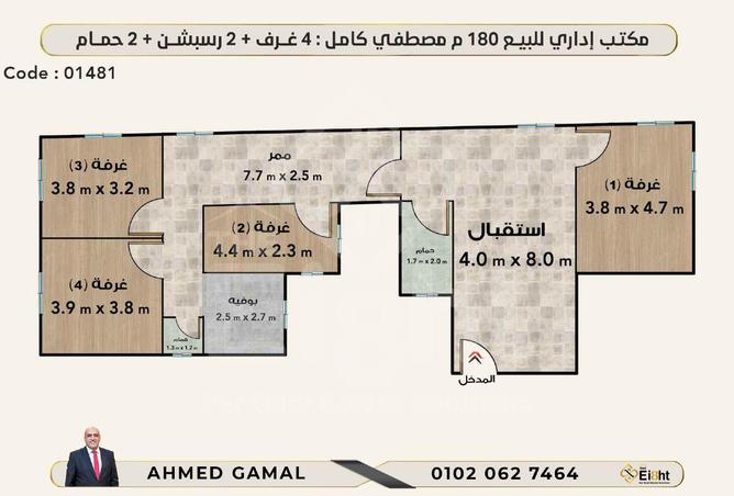 6851025 - صورة العقار 3