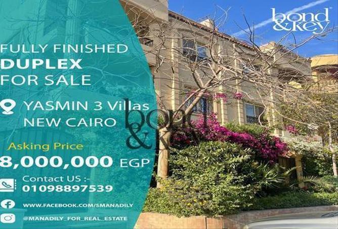 6470297 - الصورة الرئيسية للعقار