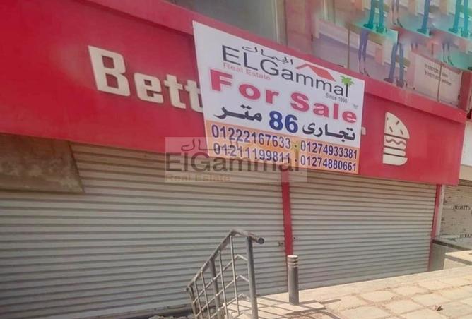 5741248 - صورة العقار 3