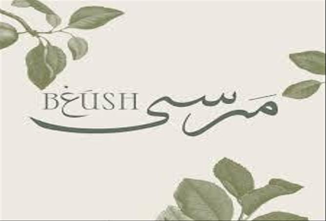 6642496 - الصورة الرئيسية للعقار